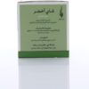 Hemani Green Tea and Mint - Image 4